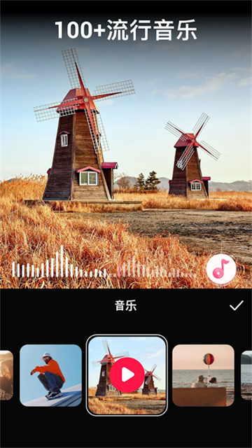 VideoGuru视频编辑专业版图5