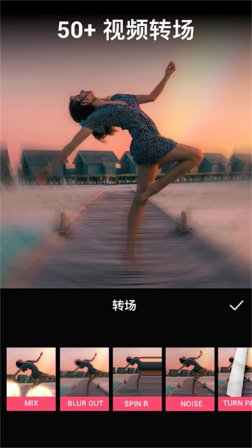 VideoGuru视频编辑专业版图4