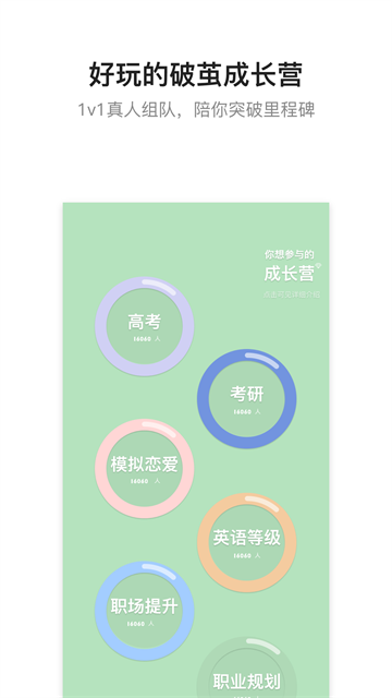 hope时间胶囊最新版图5