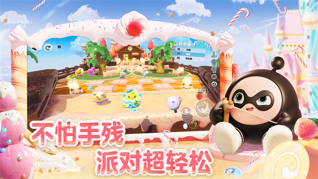 蛋仔派对oppo版图5
