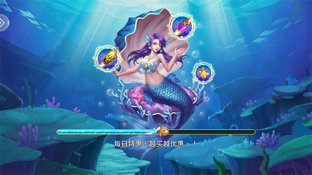 街机达人捕鱼经典原版图5