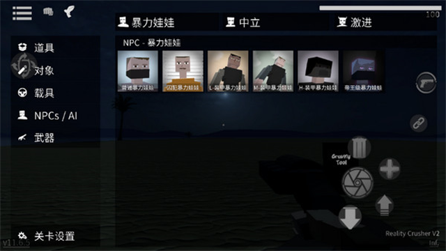 gorebox国际服图1