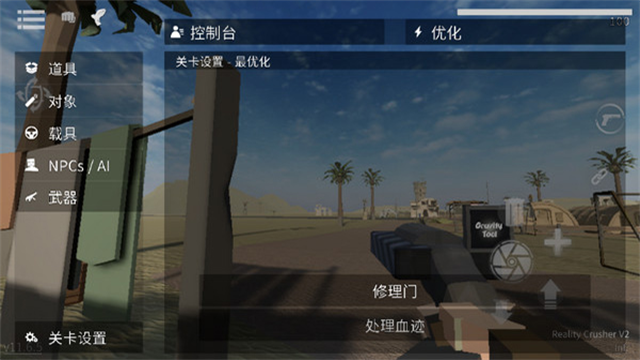 gorebox国际服图3