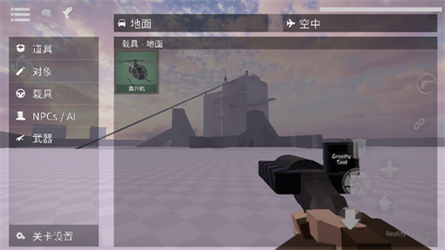 gorebox国际服图5