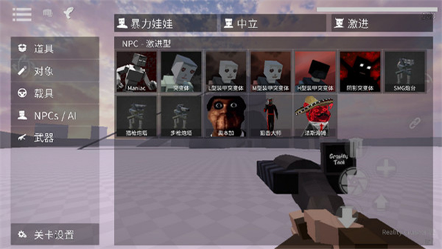 gorebox国际服图4
