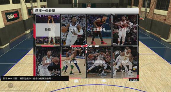 NBA2K20安卓版图5