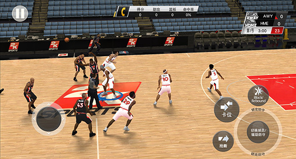 NBA2K20安卓版图3