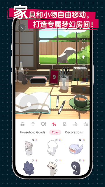gogh最新版图5