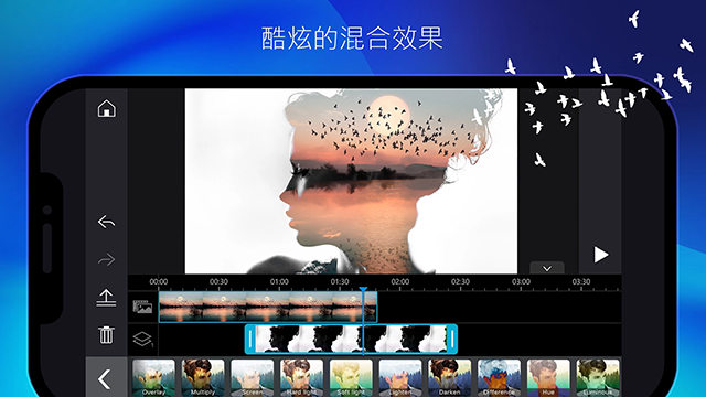 威力导演手机免费版图1