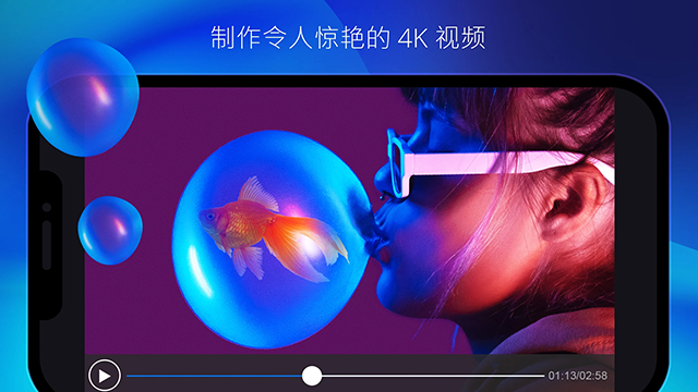 威力导演手机免费版图2