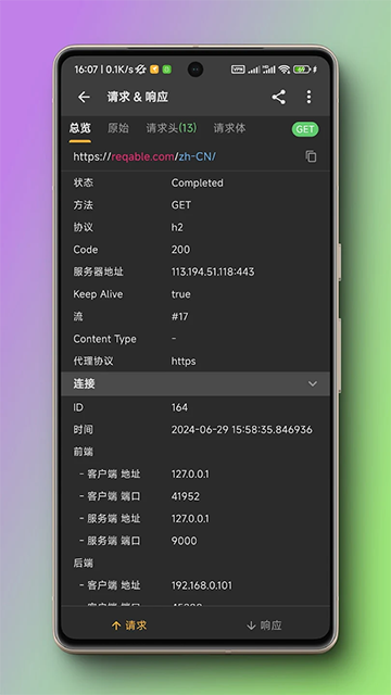 小黄鸟高级版图3