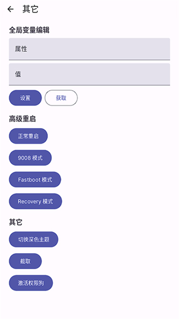 wearos工具箱手表版图2