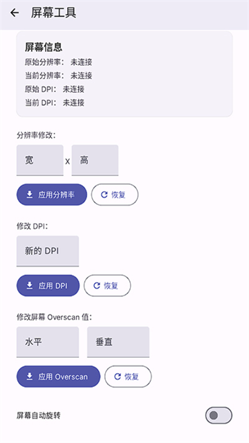 wearos工具箱手表版图3