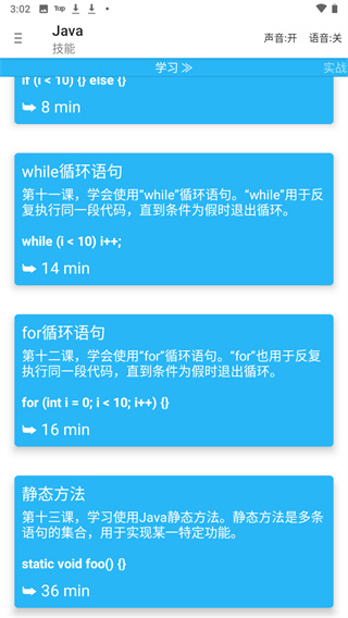 AIDE编辑器中文版图5