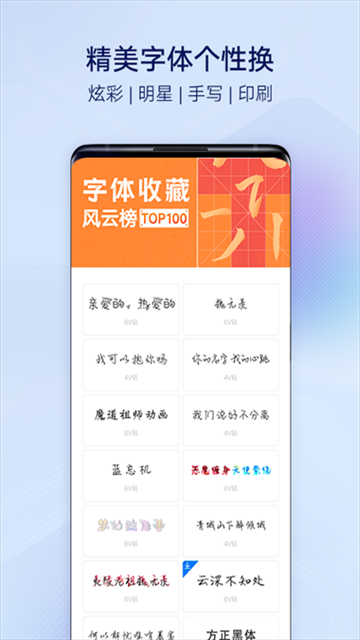 vivo主题商店免费版图3