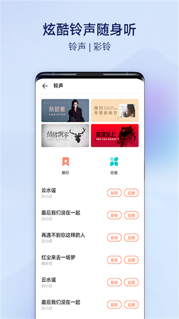 vivo主题商店免费版图5