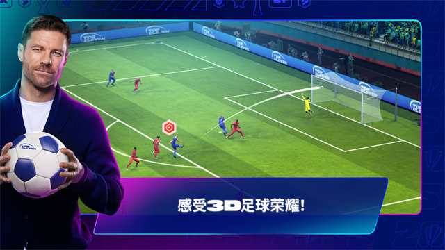 Top Eleven2025安卓版图1