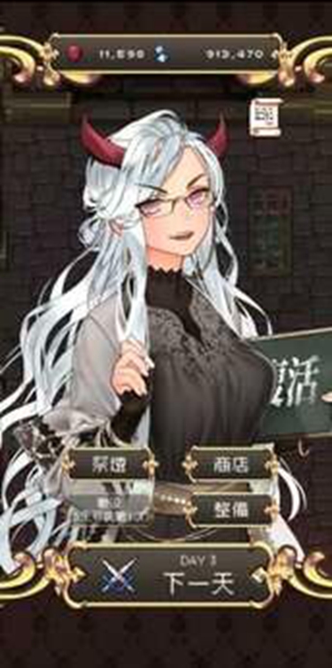 魔王会复活正式版图3