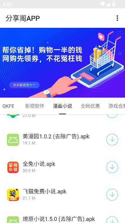 分享阁山川大河最新版图1