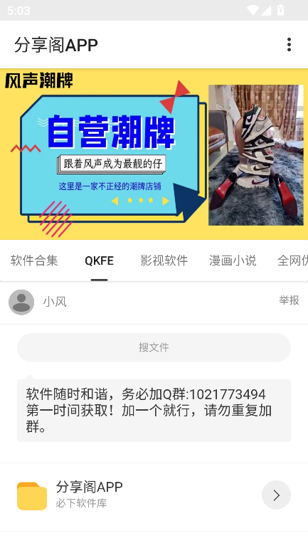 分享阁山川大河最新版图3