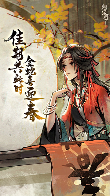 烟雨江湖安卓版图1