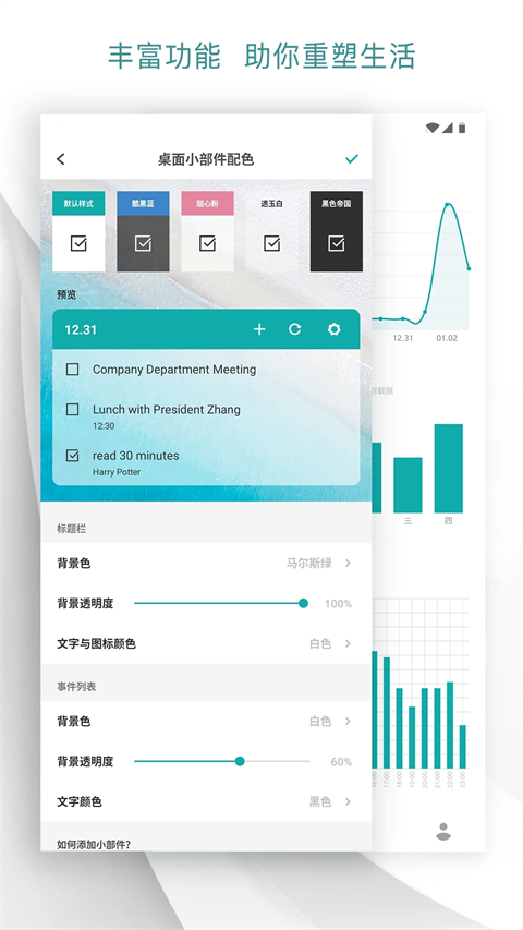 Todo清单免登录永久会员版图2