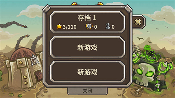 皇家守卫军前线无敌版图3