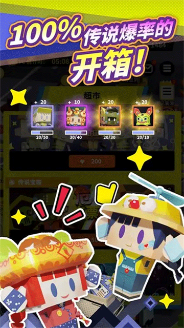 收费站模拟器免广告版图3