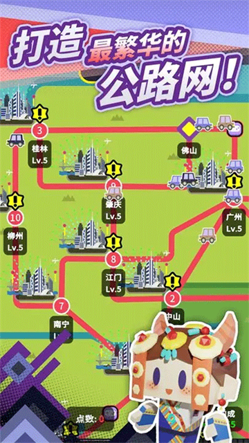 收费站模拟器免广告版图5