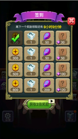 骰子法师