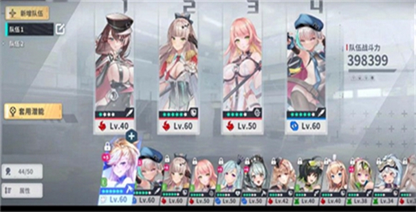 星陨计划破解版图1