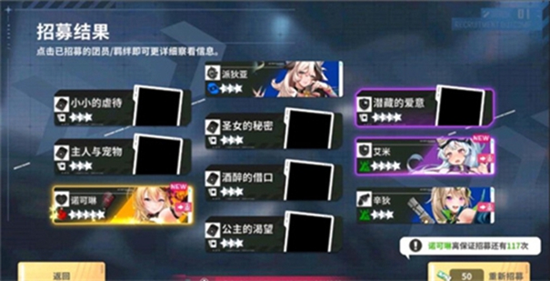 星陨计划破解版图2