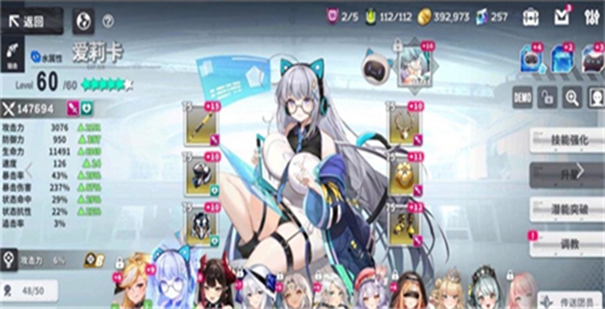 星陨计划破解版图3