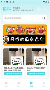 小立软件库app最新版本图4