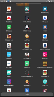 3.3蜘蛛侠框架纯净版图2