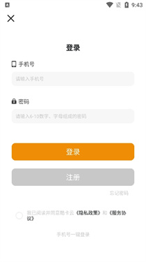 酷卡云电脑