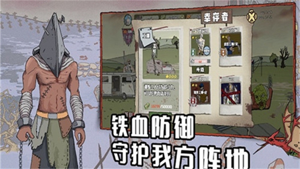 建筑工大战僵尸无敌版图2