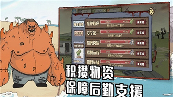 建筑工大战僵尸无敌版图3