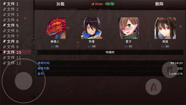 神灵大陆内置菜单最新版图3