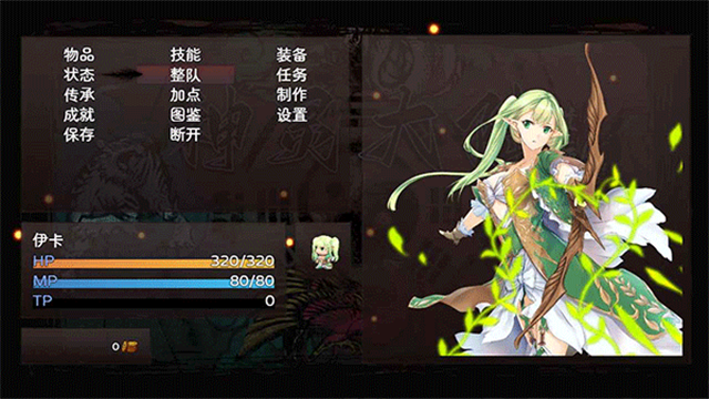 神灵大陆内置菜单最新版图4