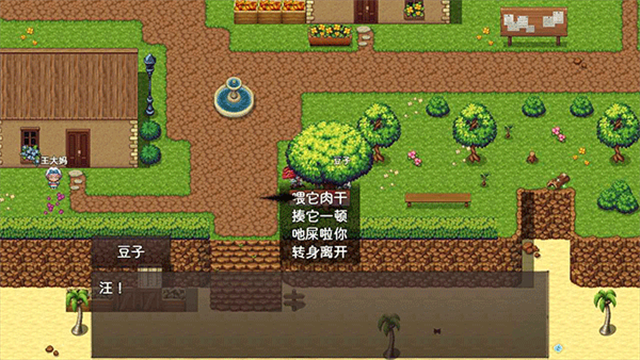神灵大陆内置菜单最新版图5