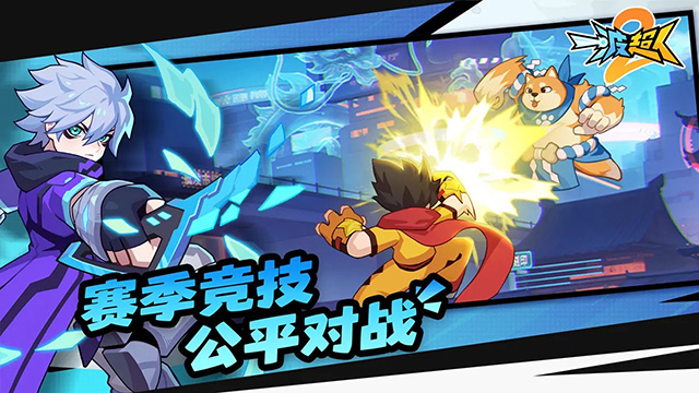一波超人2内置菜单mod最新版图2