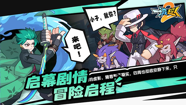 一波超人2内置菜单mod最新版图3