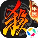 三国杀移动版小米渠道服