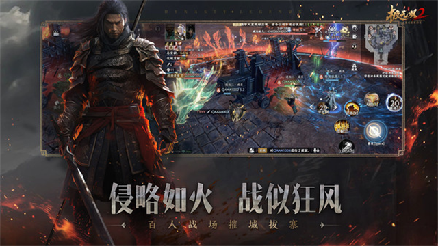 极无双2无限英雄版图2