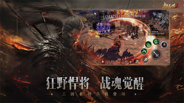 极无双2无限英雄版图5
