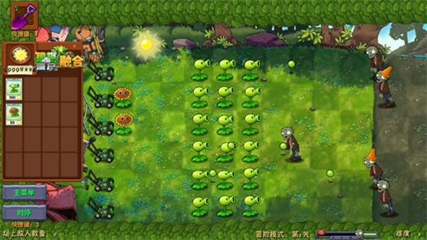 植物大战僵尸融合版二创内置菜单版图1