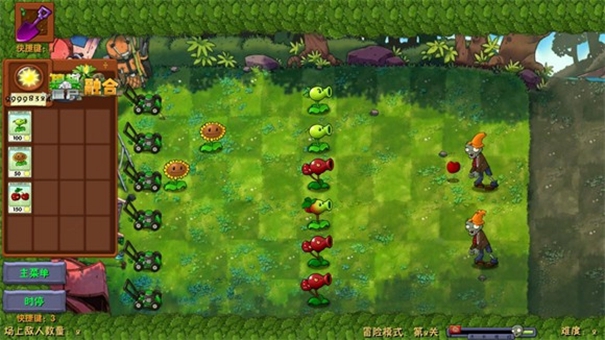 植物大战僵尸融合版二创内置菜单版图2