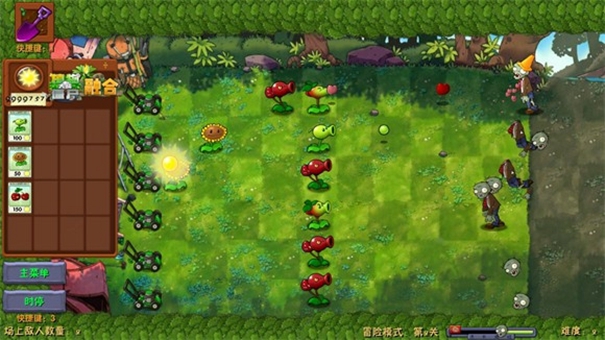 植物大战僵尸融合版二创内置菜单版图3