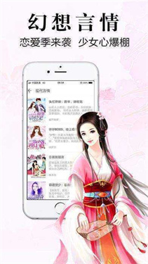 银杏fm有声小说在线听完整版图2